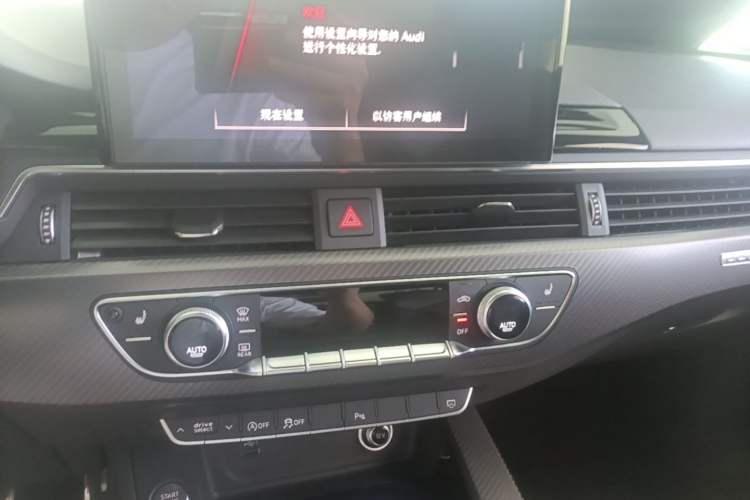 Used Audi A4L 2023 40 TFSI quattro Luxury Dynamic Edition Audio And AC Panel
