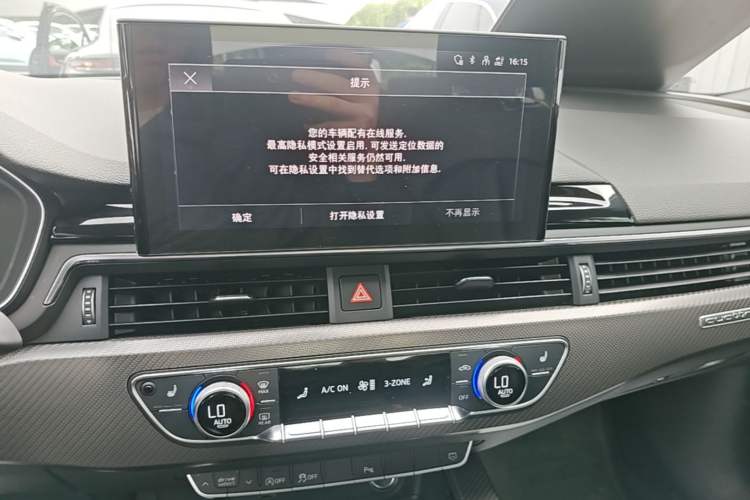 Used Audi A4L 2023 40 TFSI quattro Luxury Dynamic Edition Audio And AC Panel