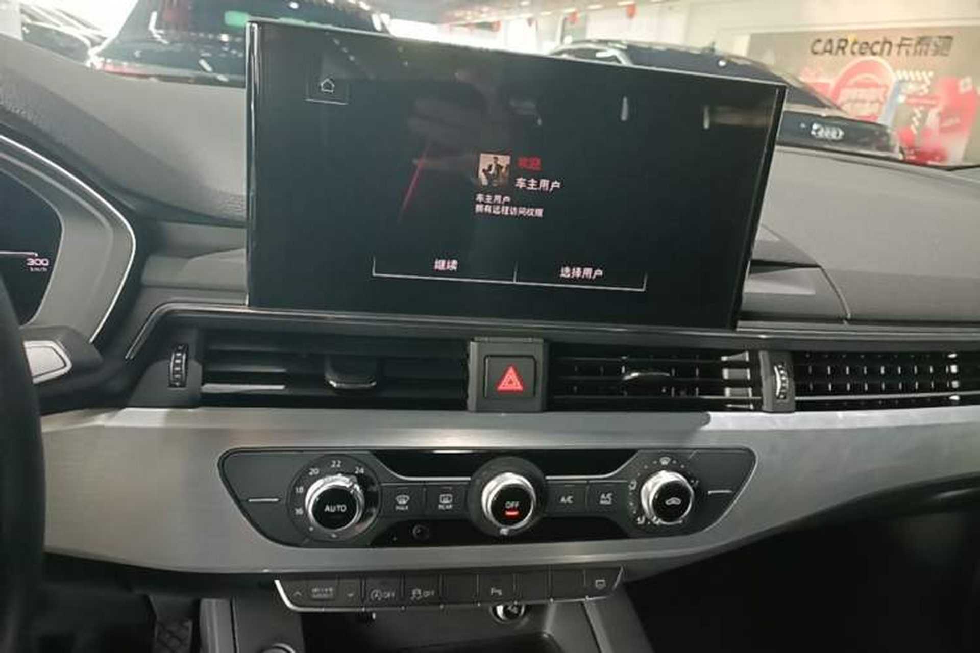 Used Audi A4L 2023 40 TFSI Fashion Dynamic Model Audio And AC Panel