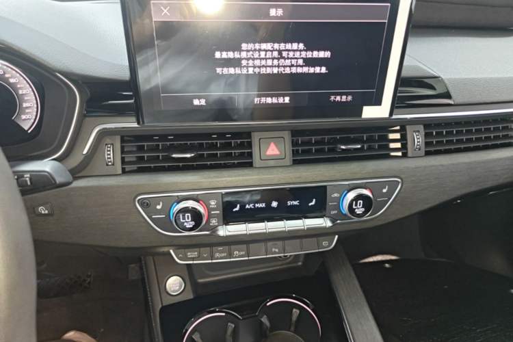 Used Audi A4L 2023 40 TFSI Luxury Dynamic Model Audio And AC Panel