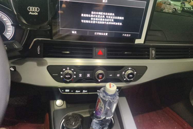 Used Audi A4L 2023 40 TFSI Fashion Dynamic Model Audio And AC Panel
