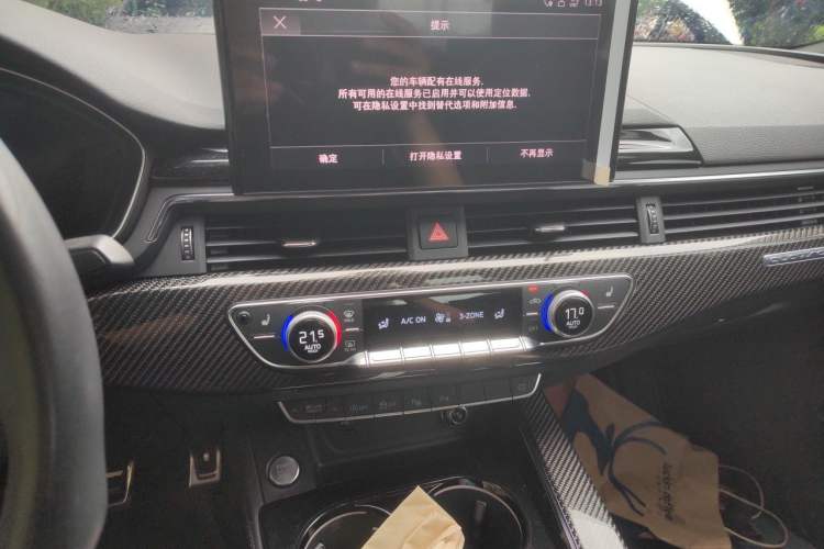 Used Audi A4L 2023 45 TFSI quattro Prestige Dynamic Edition Audio And AC Panel