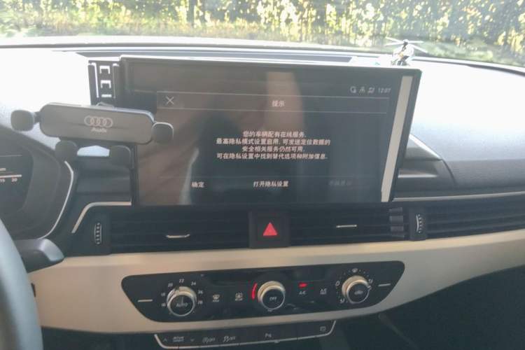 Used Audi A4L 2023 40 TFSI Fashion Dynamic Model Audio And AC Panel