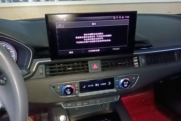Used Audi A4L 2023 40 TFSI Luxury Dynamic Model Audio And AC Panel