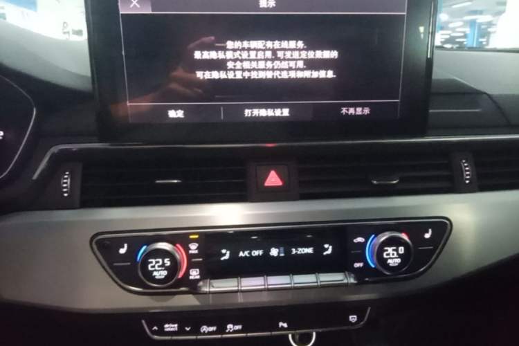 Used Audi A4L 2023 40 TFSI Fashion Dynamic Model Audio And AC Panel