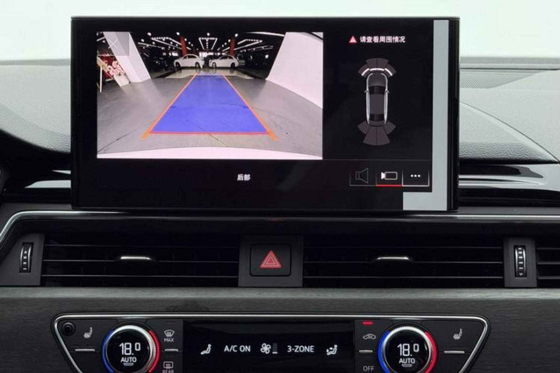 Used Audi A4L 2023 40 TFSI Luxury Dynamic Model Audio And AC Panel