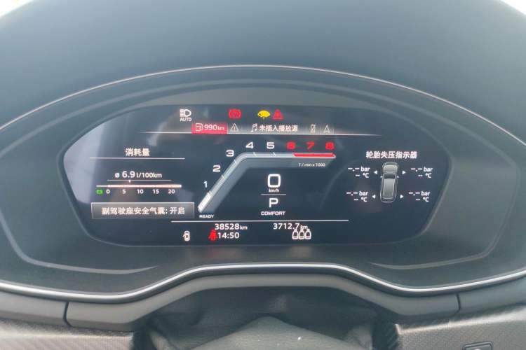 Used Audi A4L 2023 40 TFSI quattro Luxury Dynamic Edition Instrument Cluster