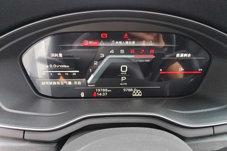 Used Audi A4L 2023 40 TFSI Luxury Dynamic Model Instrument Cluster