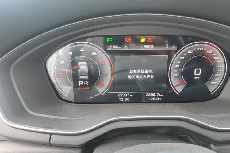 Used Audi A4L 2023 40 TFSI Luxury Dynamic Model Instrument Cluster