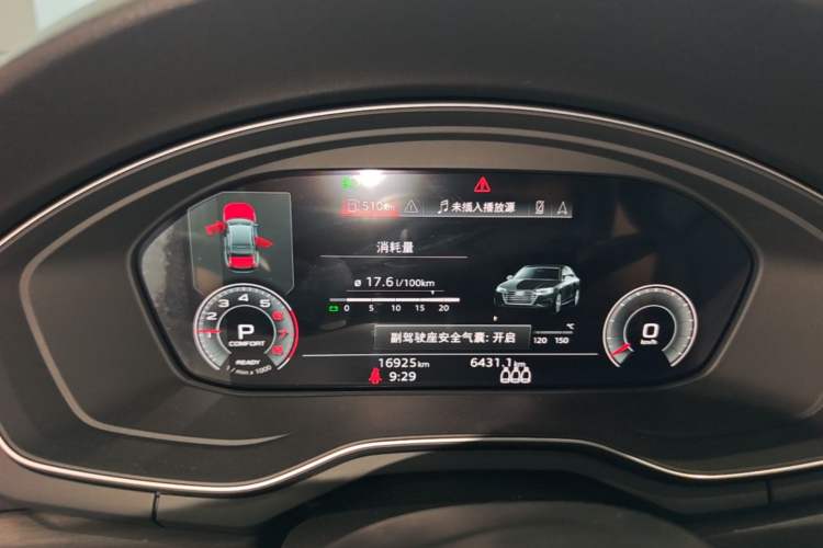 Used Audi A4L 2023 40 TFSI Luxury Dynamic Model Instrument Cluster