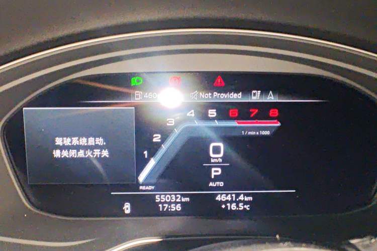 Used Audi A4L 2023 40 TFSI Luxury Dynamic Model Instrument Cluster
