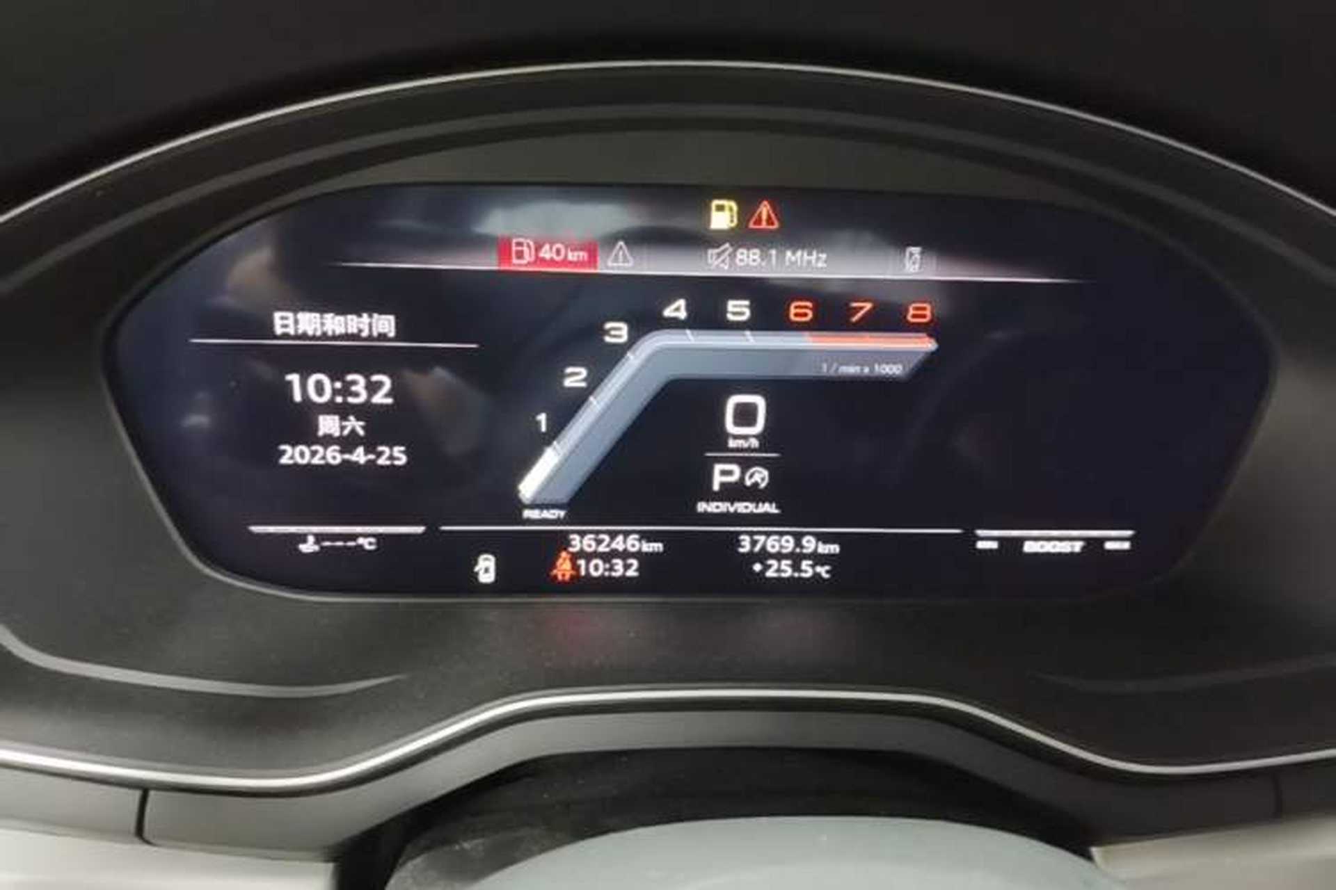 Used Audi A4L 2023 40 TFSI Fashion Dynamic Model Instrument Cluster