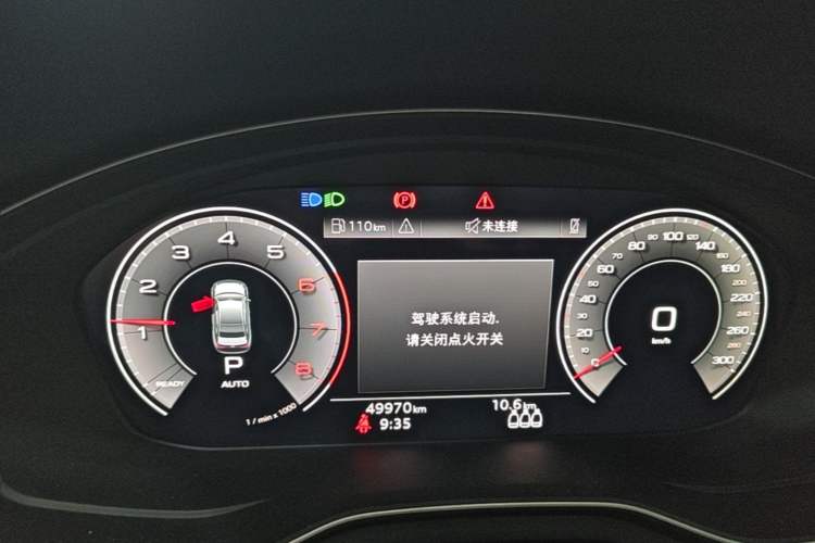 Used Audi A4L 2023 40 TFSI Fashion Dynamic Model Instrument Cluster