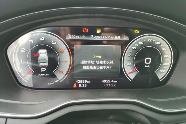 Used Audi A4L 2023 40 TFSI Fashion Dynamic Model Instrument Cluster