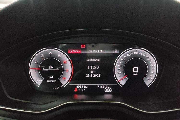 Used Audi A4L 2023 40 TFSI Fashion Dynamic Model Instrument Cluster