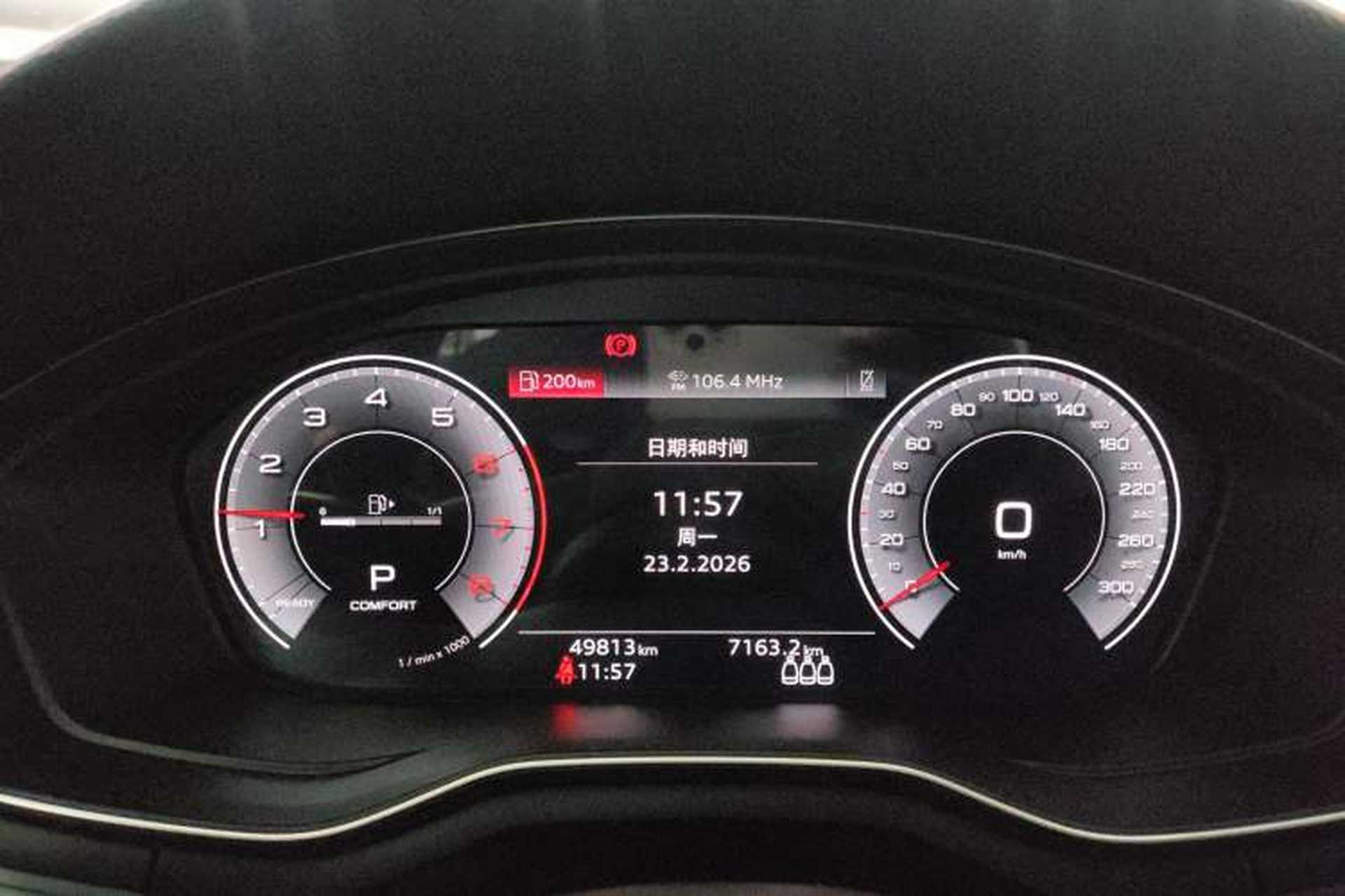 Used Audi A4L 2023 40 TFSI Fashion Dynamic Model Instrument Cluster