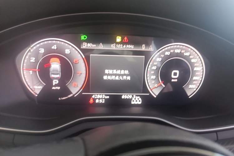 Used Audi A4L 2023 40 TFSI quattro Luxury Dynamic Edition Instrument Cluster