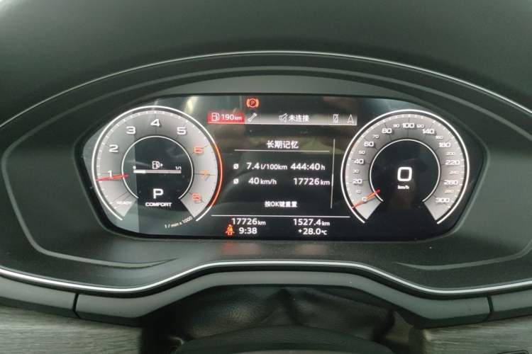 Used Audi A4L 2023 40 TFSI Luxury Dynamic Model Instrument Cluster