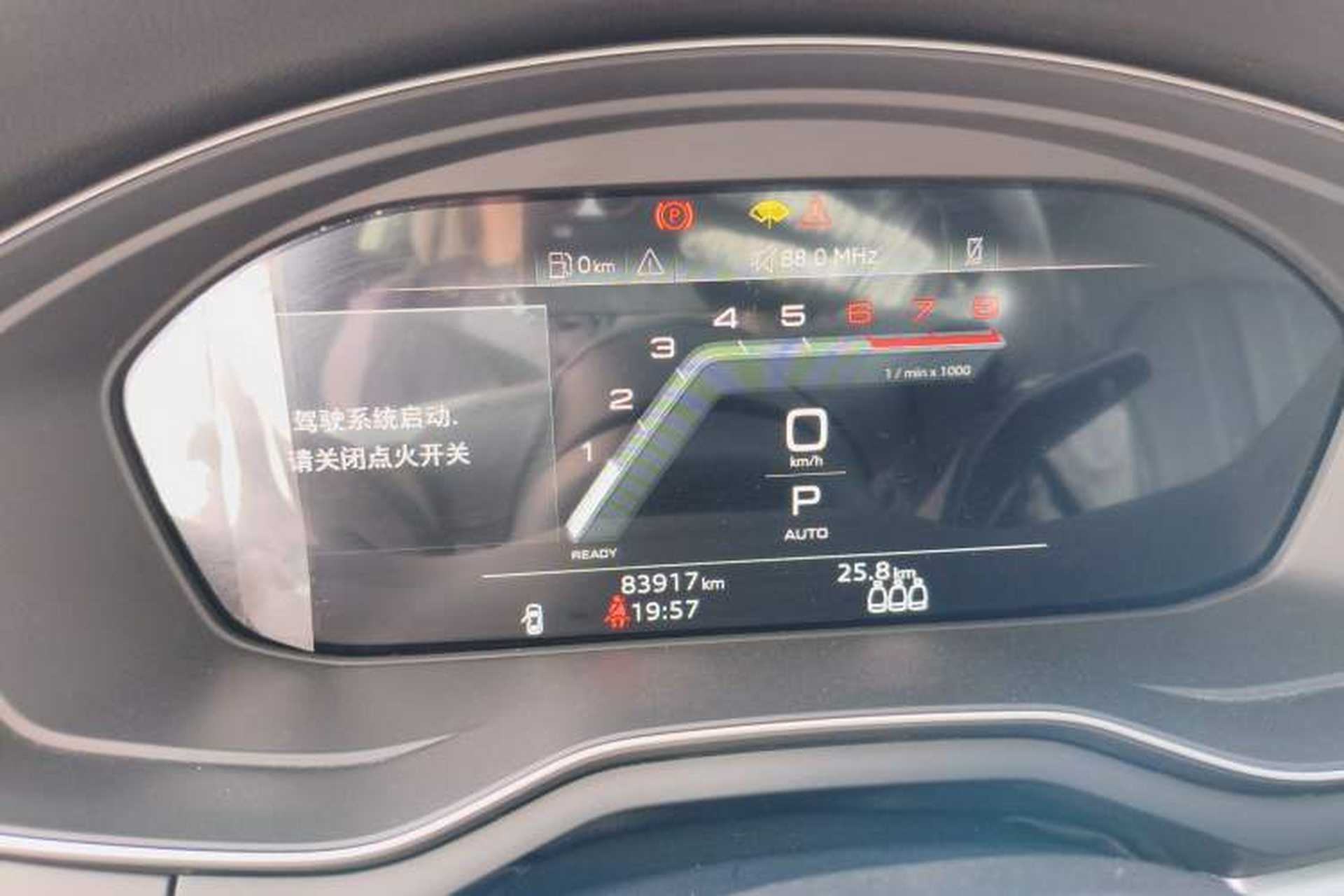 Used Audi A4L 2023 40 TFSI Fashion Dynamic Model Instrument Cluster