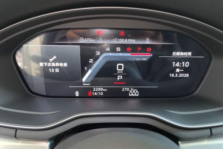 Used Audi A4L 2023 40 TFSI Fashion Dynamic Model Instrument Cluster