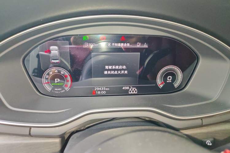 Used Audi A4L 2023 40 TFSI Luxury Dynamic Model Instrument Cluster