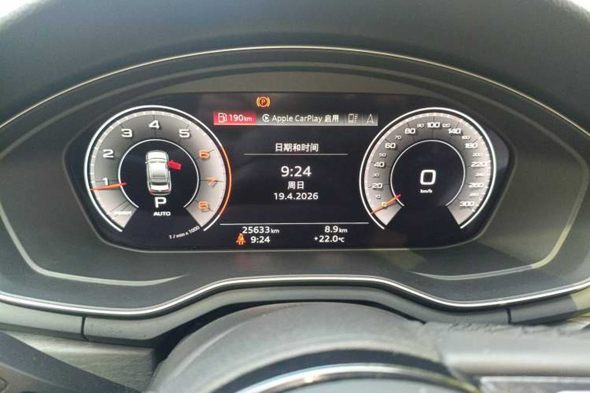 Used Audi A4L 2023 40 TFSI Luxury Dynamic Model Instrument Cluster