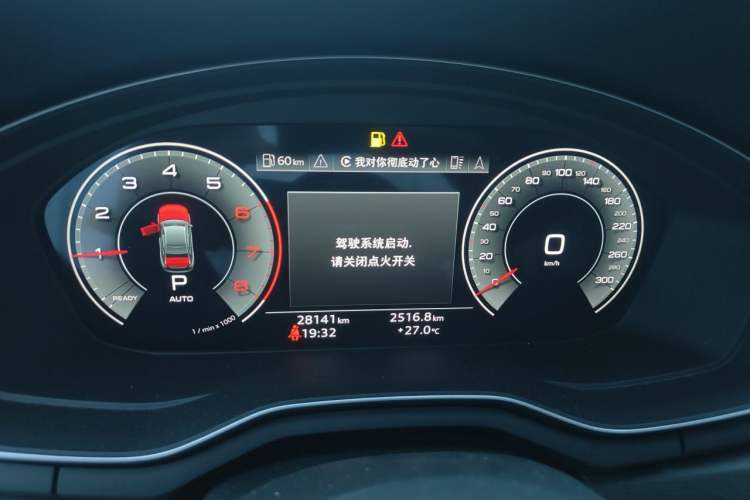 Used Audi A4L 2023 40 TFSI Luxury Dynamic Model Instrument Cluster
