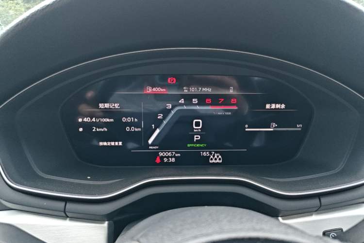 Used Audi A4L 2023 40 TFSI Fashion Dynamic Model Instrument Cluster