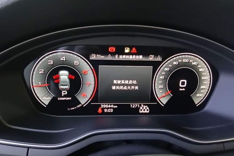 Used Audi A4L 2023 40 TFSI Luxury Dynamic Model Instrument Cluster
