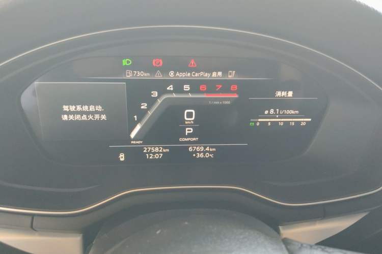 Used Audi A4L 2023 40 TFSI Fashion Dynamic Model Instrument Cluster