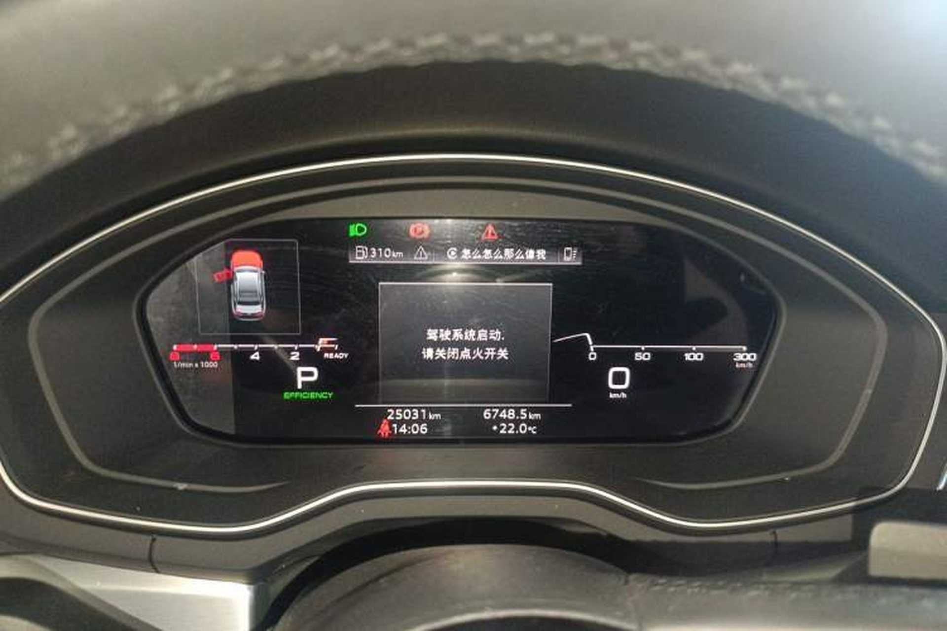 Used Audi A4L 2023 40 TFSI Fashion Dynamic Model Instrument Cluster