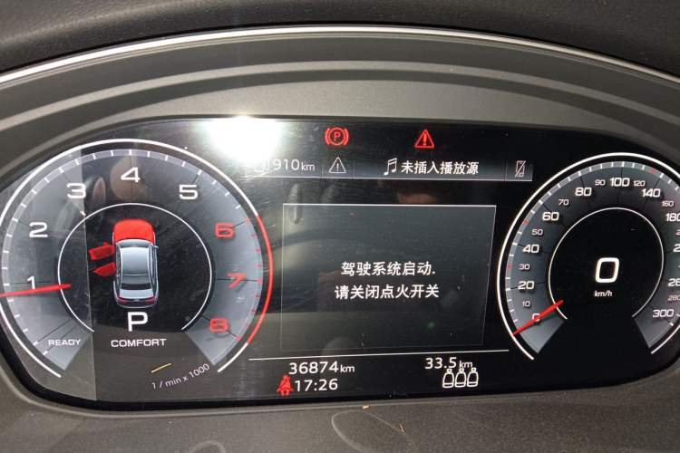 Used Audi A4L 2023 40 TFSI Fashion Dynamic Model Instrument Cluster