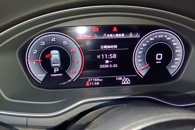 Used Audi A4L 2023 40 TFSI Luxury Dynamic Model Instrument Cluster