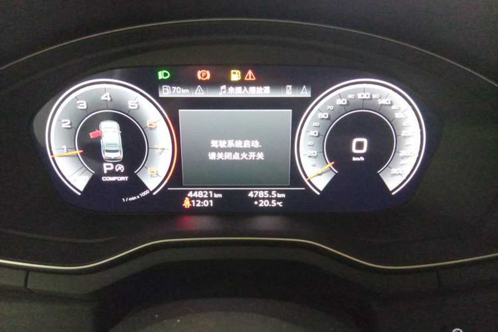 Used Audi A4L 2023 40 TFSI Luxury Dynamic Model Instrument Cluster