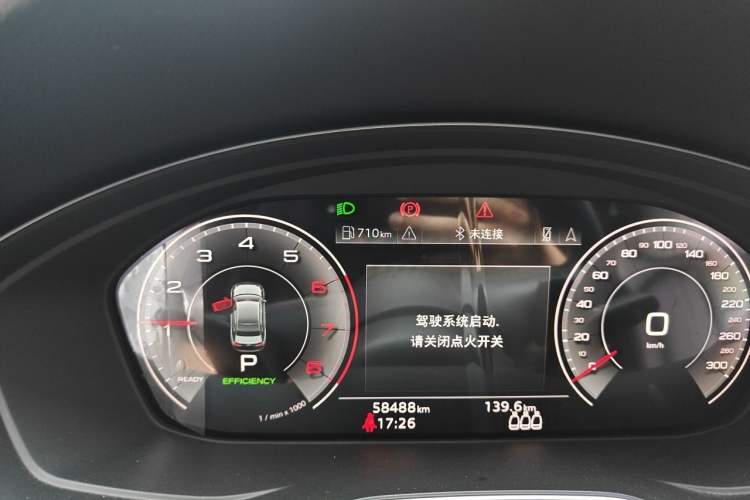 Used Audi A4L 2023 40 TFSI Luxury Dynamic Model Instrument Cluster