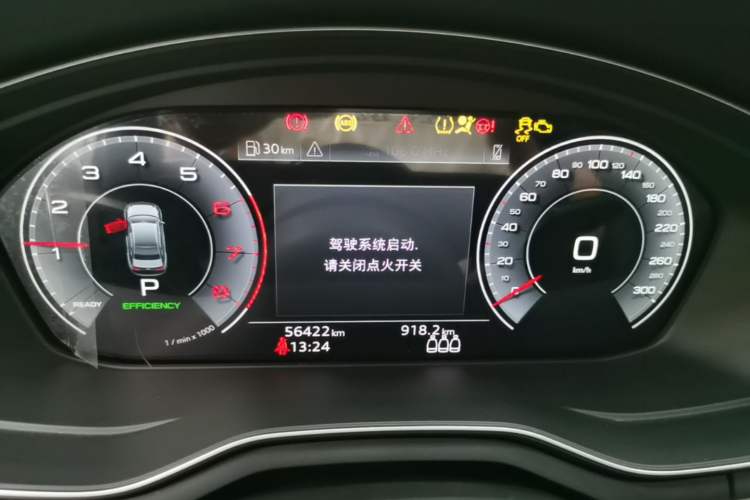 Used Audi A4L 2023 40 TFSI Fashion Dynamic Model Instrument Cluster
