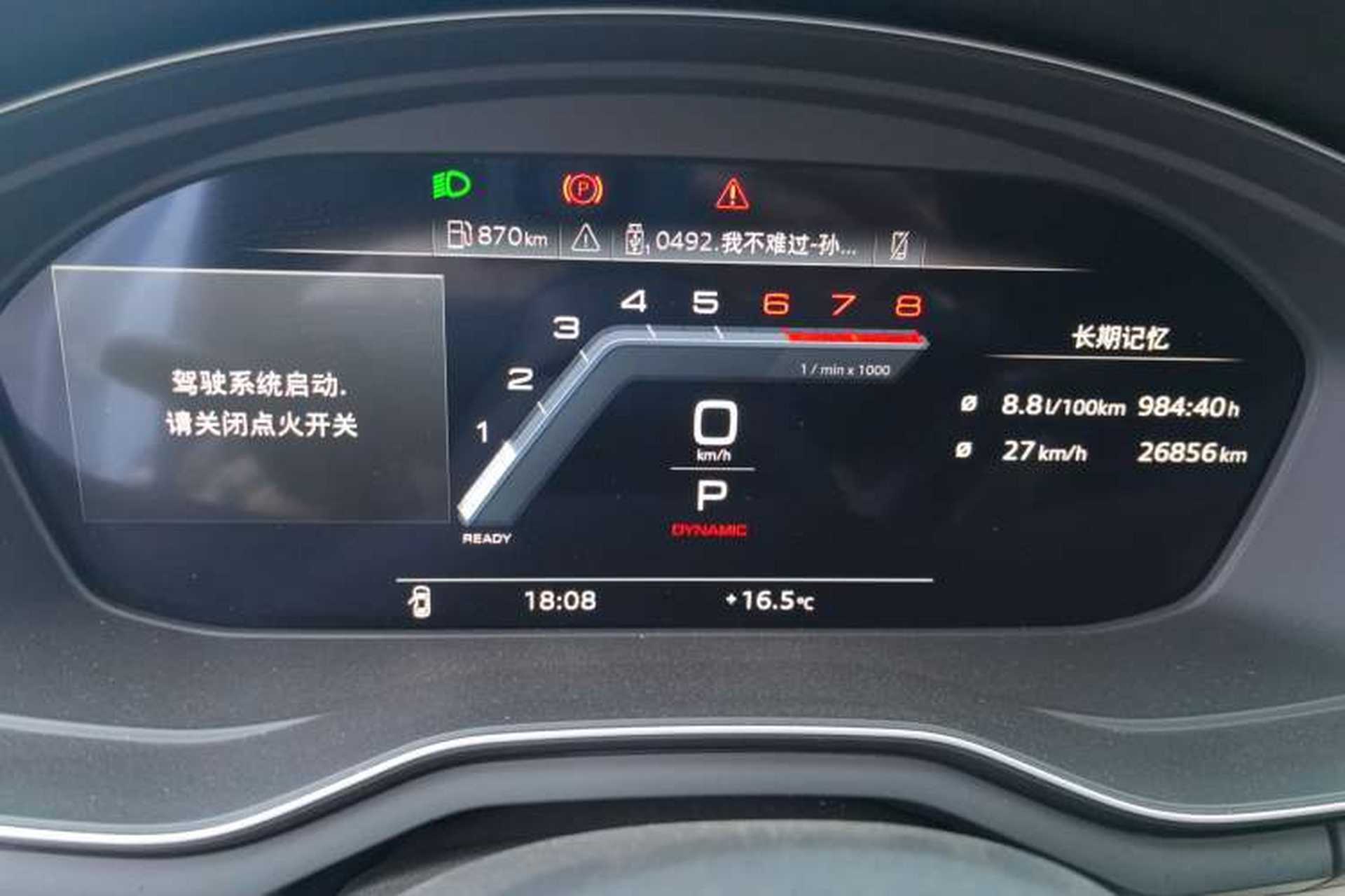 Used Audi A4L 2023 40 TFSI Fashion Dynamic Model Instrument Cluster