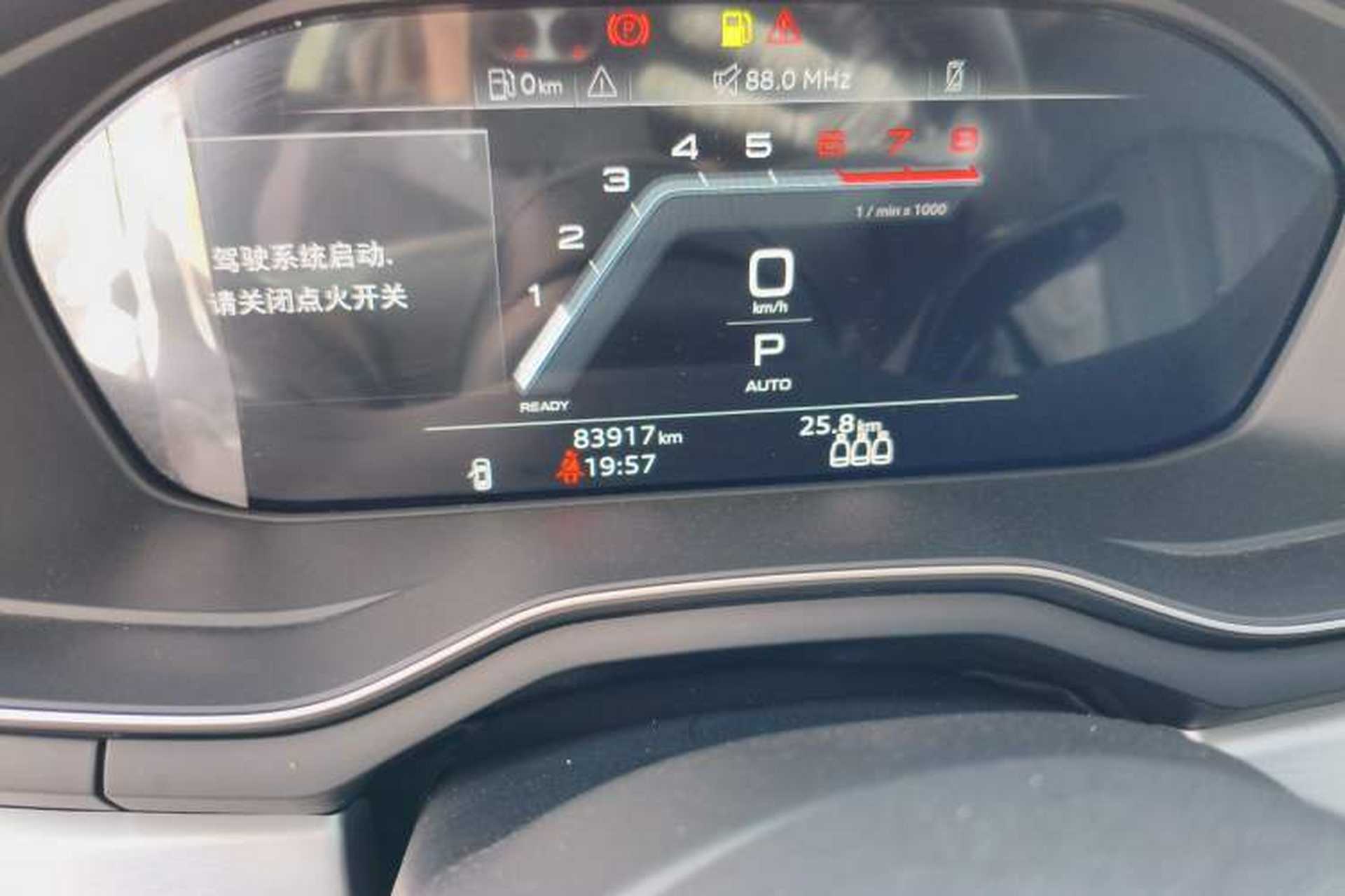 Used Audi A4L 2023 40 TFSI Fashion Dynamic Model Odometer Close Up