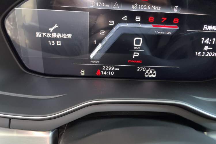 Used Audi A4L 2023 40 TFSI Fashion Dynamic Model Odometer Close Up