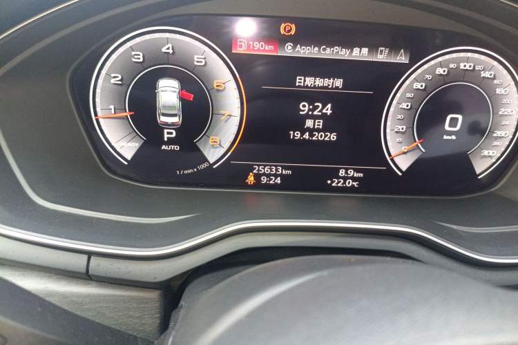 Used Audi A4L 2023 40 TFSI Luxury Dynamic Model Odometer Close Up