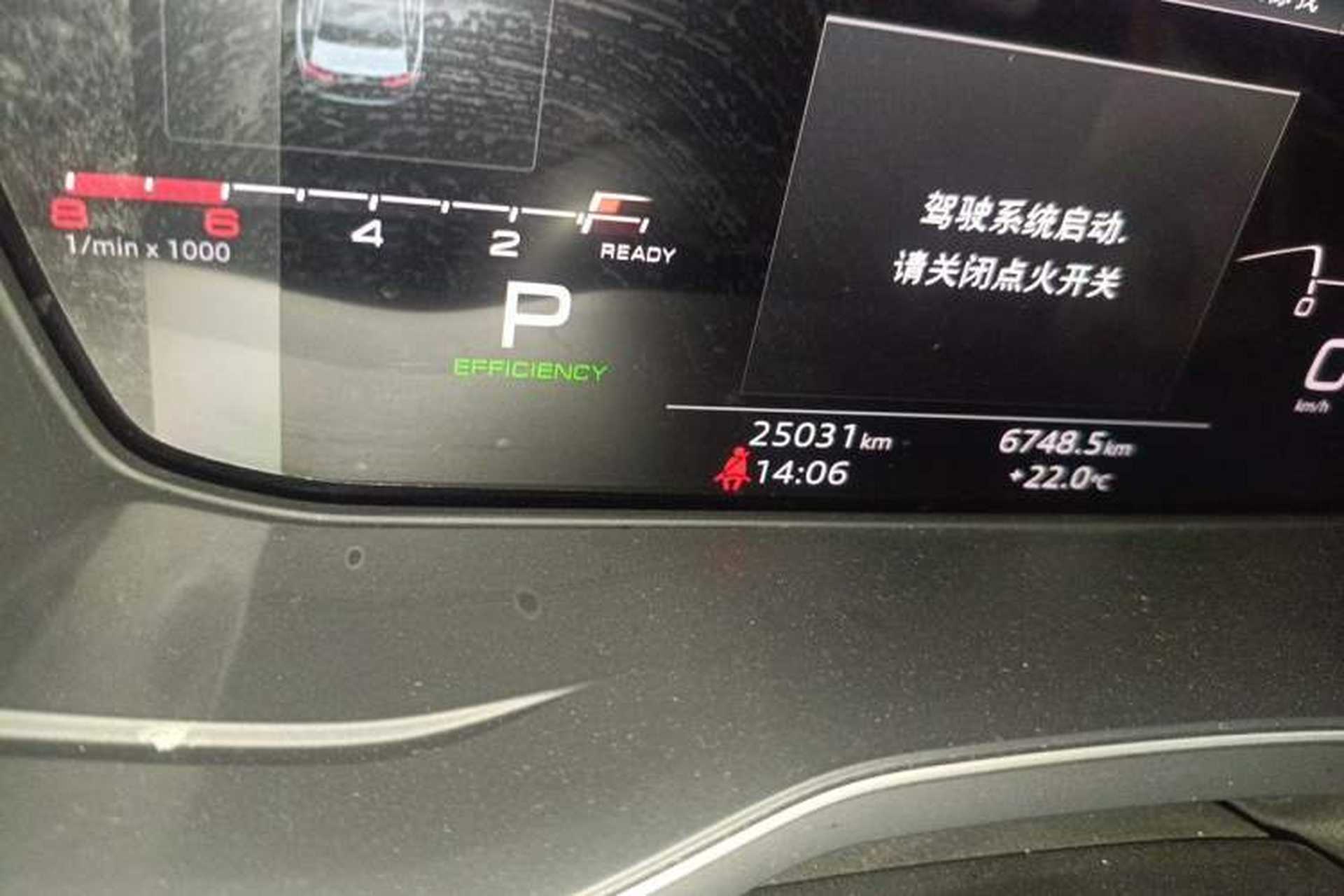 Used Audi A4L 2023 40 TFSI Fashion Dynamic Model Odometer Close Up