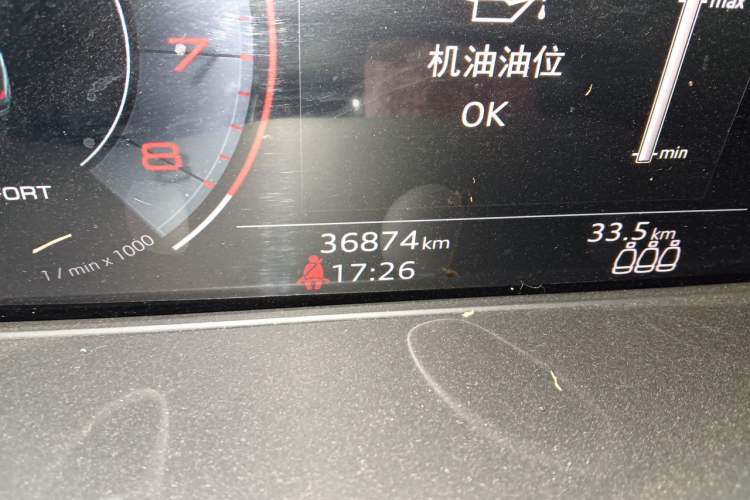 Used Audi A4L 2023 40 TFSI Fashion Dynamic Model Odometer Close Up
