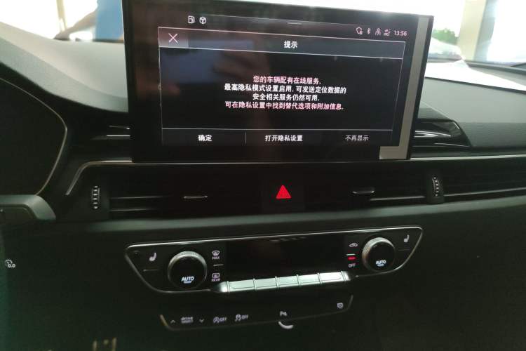 Used Audi A4L 2024 40 TFSI Luxury Dynamic Edition Audio And AC Panel