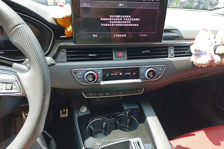 Used Audi A4L 2024 40 TFSI Luxury Dynamic Edition (Starry Night Version) Audio And AC Panel