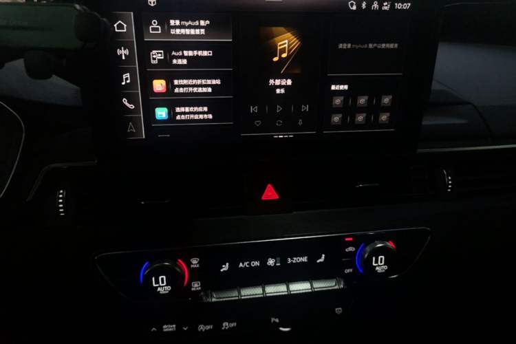 Used Audi A4L 2024 40 TFSI Fashion Dynamic Model Audio And AC Panel