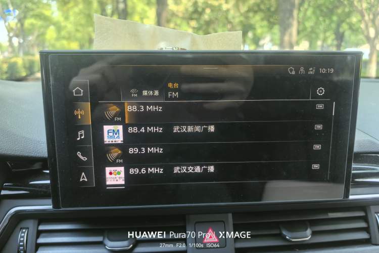 Used Audi A4L 2024 40 TFSI Luxury Dynamic Edition Audio And AC Panel