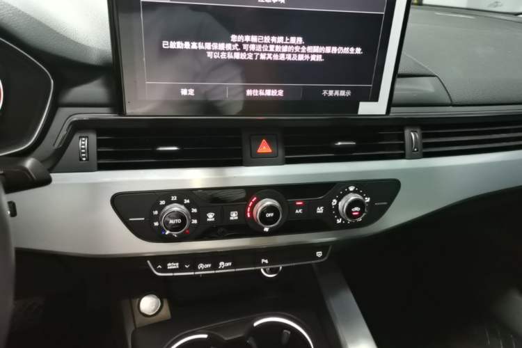 Used Audi A4L 2024 40 TFSI Fashion Dynamic Model Audio And AC Panel