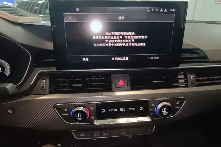 Used Audi A4L 2024 40 TFSI quattro RS Performance Package Audio And AC Panel