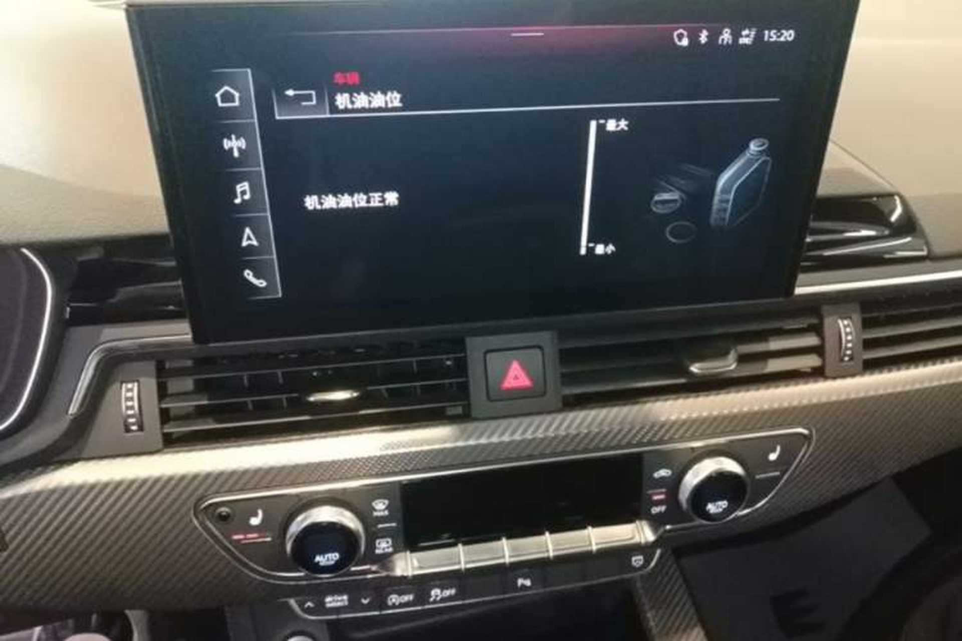 Used Audi A4L 2024 40 TFSI quattro RS Performance Package Audio And AC Panel
