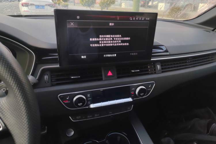 Used Audi A4L 2024 40 TFSI Luxury Dynamic Edition Audio And AC Panel